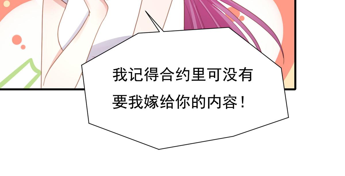 第80话不要过来！3