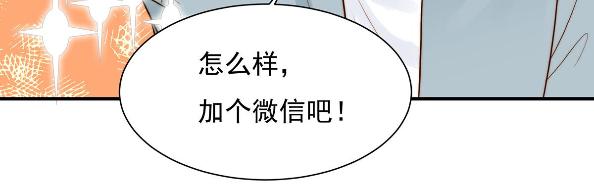 第98话作妖37