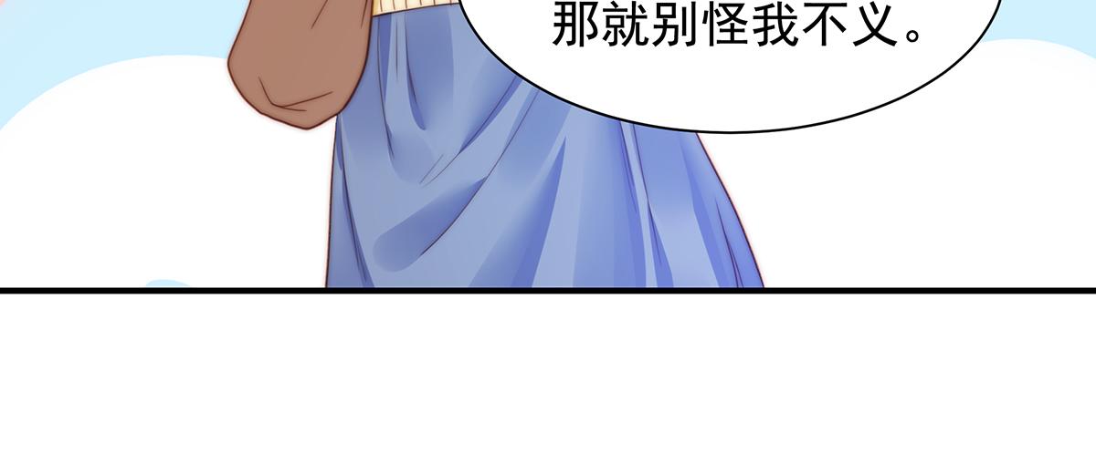 第84话情人53