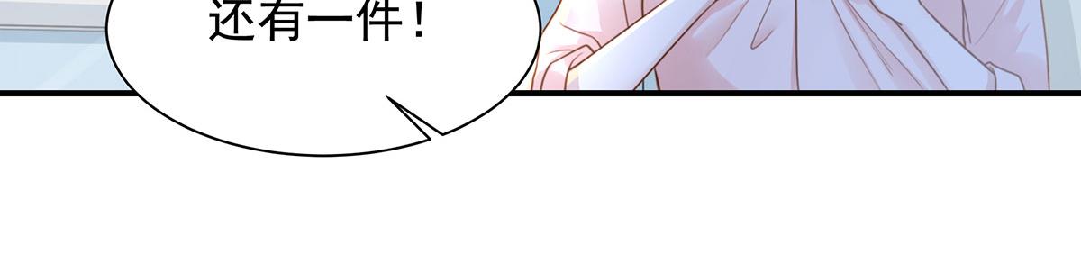 第80话不要过来！33
