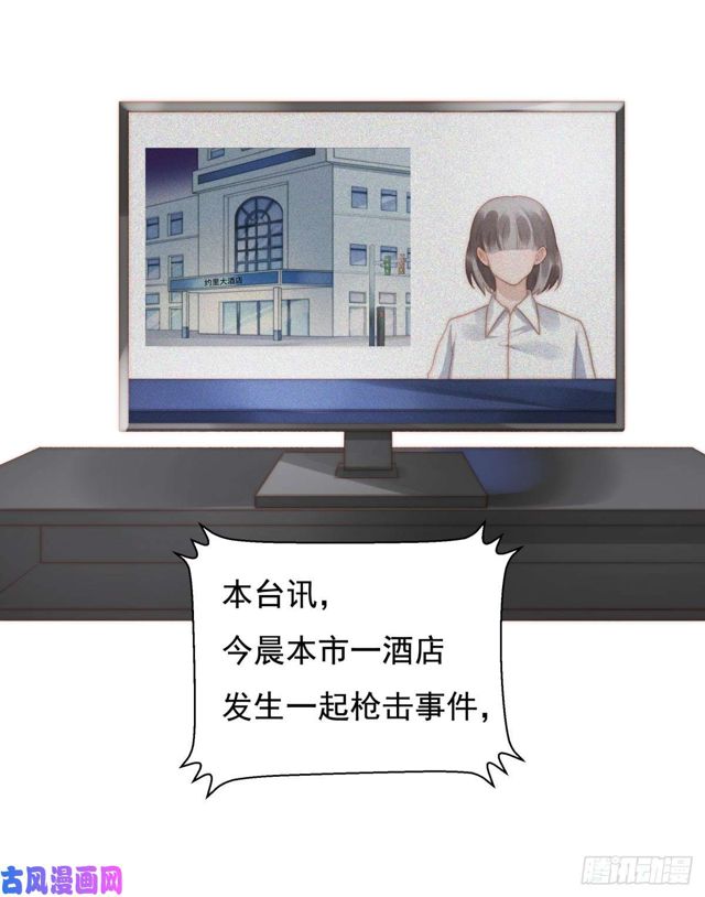 第140话 恶有恶报23