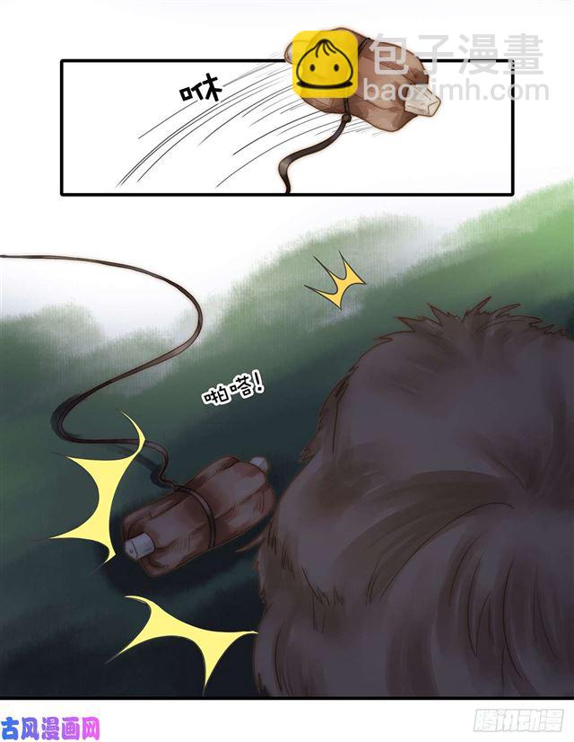第110话 钓恶犬12