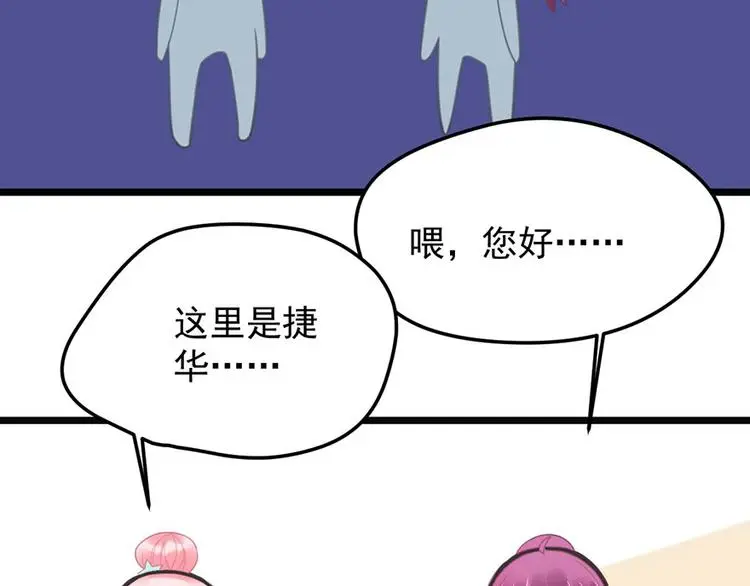 第9话 又......又崴脚？16