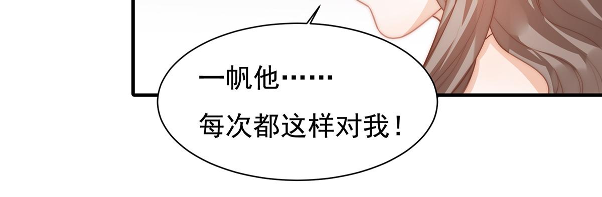 第102话恶毒女装可怜50