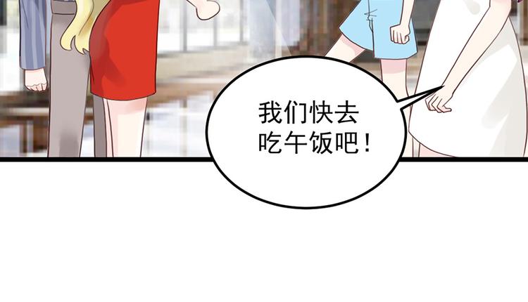 第22话 要钱21