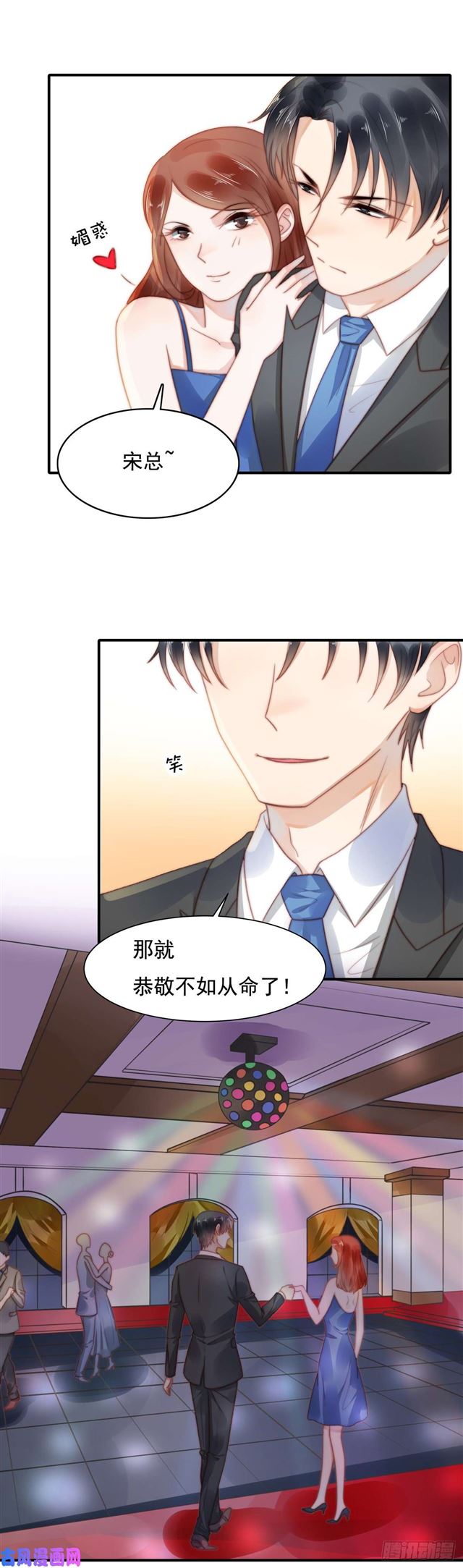 120 引狼入室12