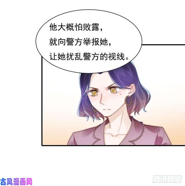 第138话我要他死17
