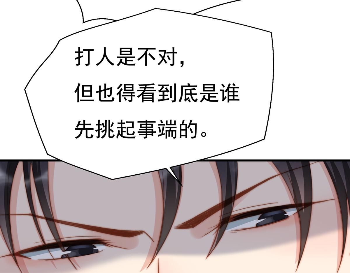 第87话送走一个又来一个19