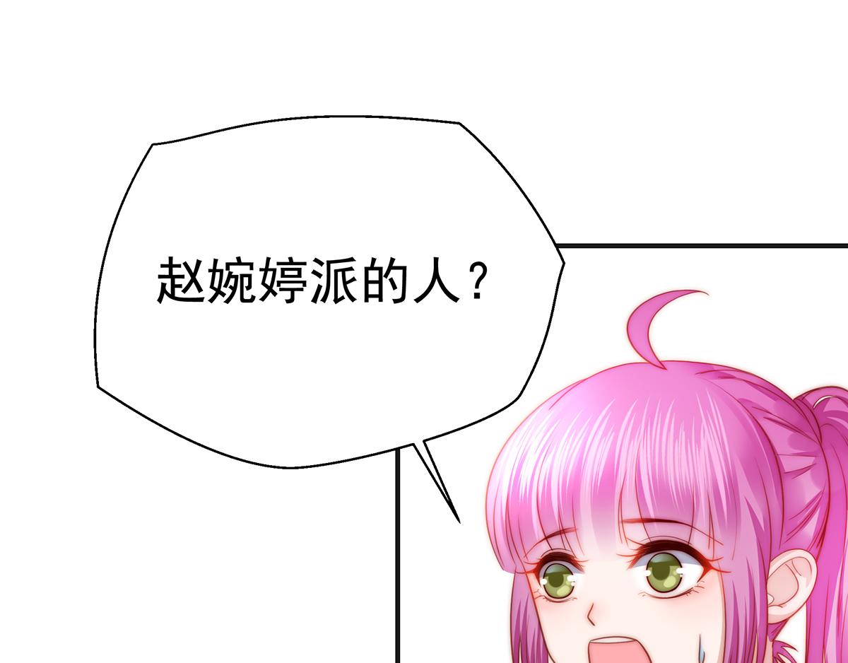 第85话闯祸53