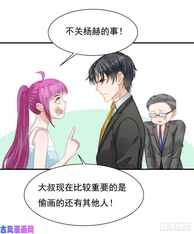 第113话 真假美人图22