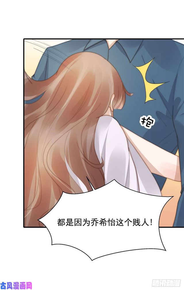 第134话赵婉婷的秘密21