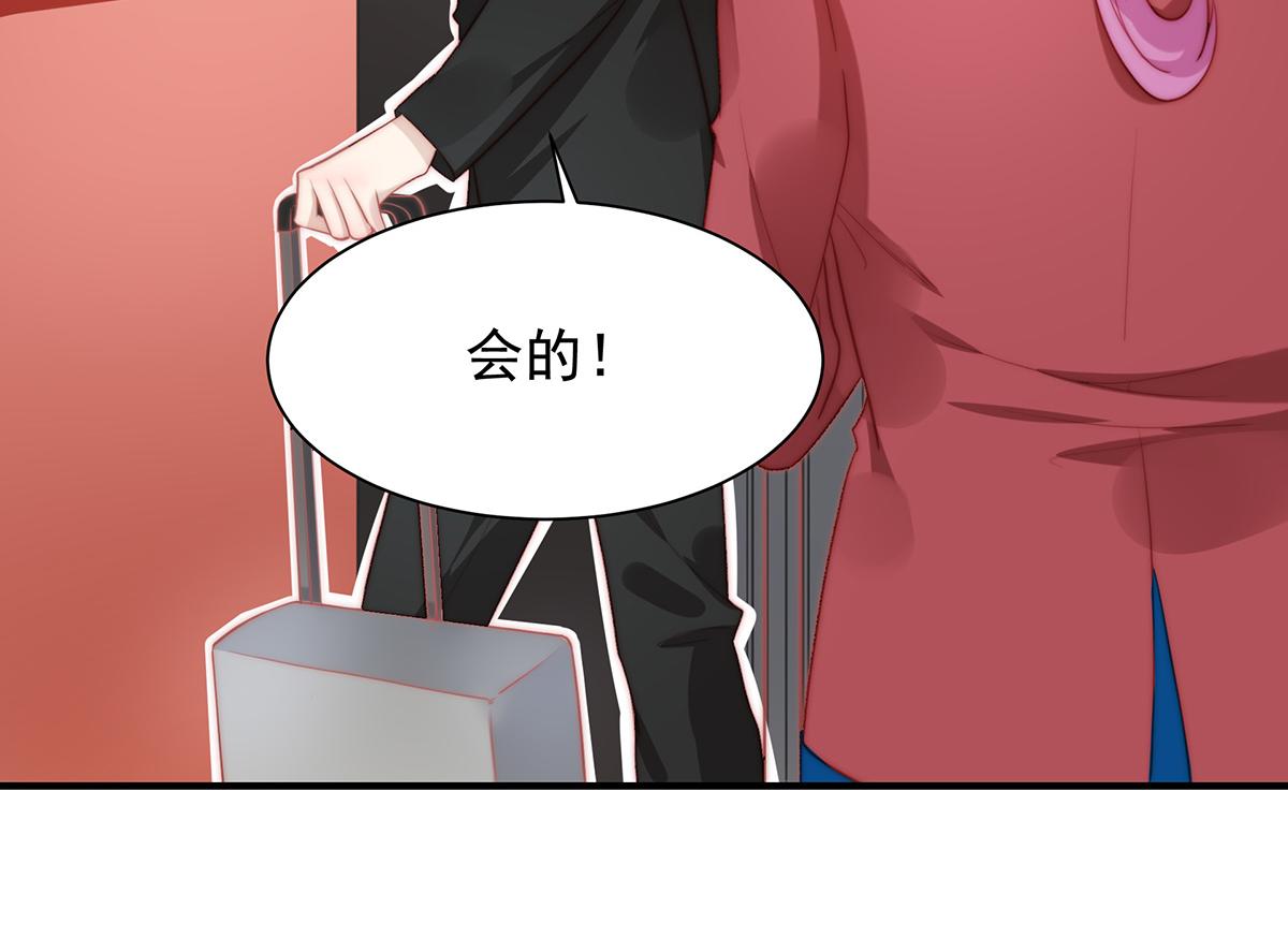 第82话巴结29