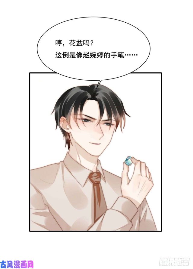 第139话 钻石找到了13