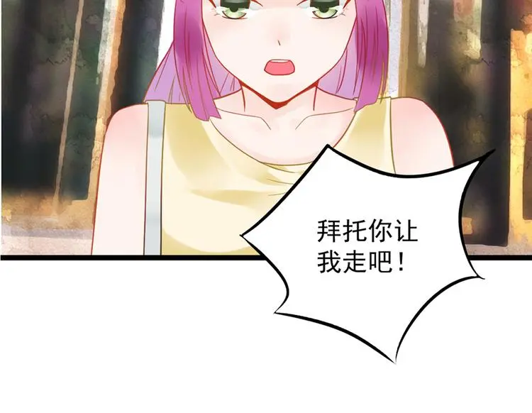 第11话 这都是什么人啊！74