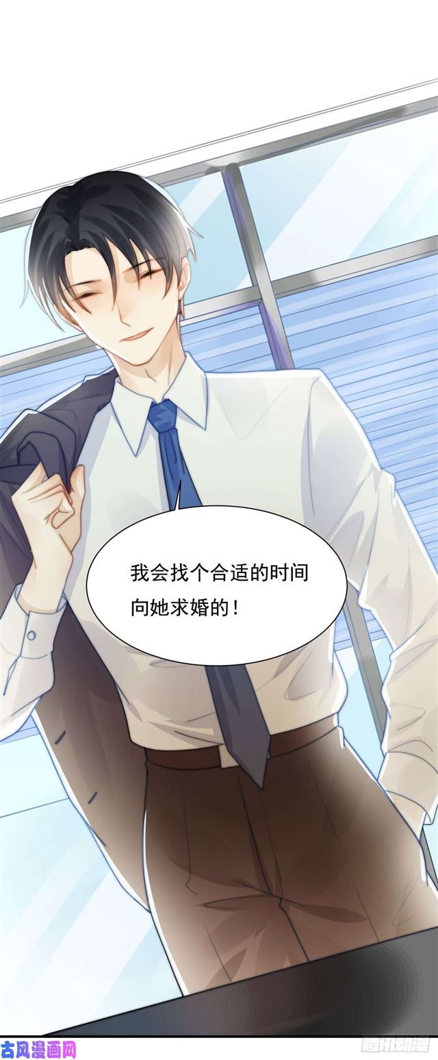 第138话我要他死28