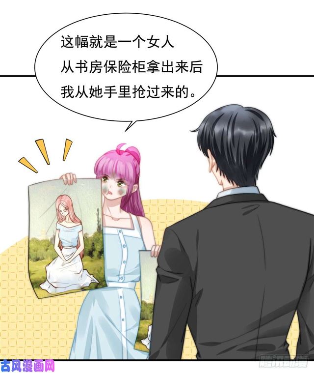 第113话真假美人图28