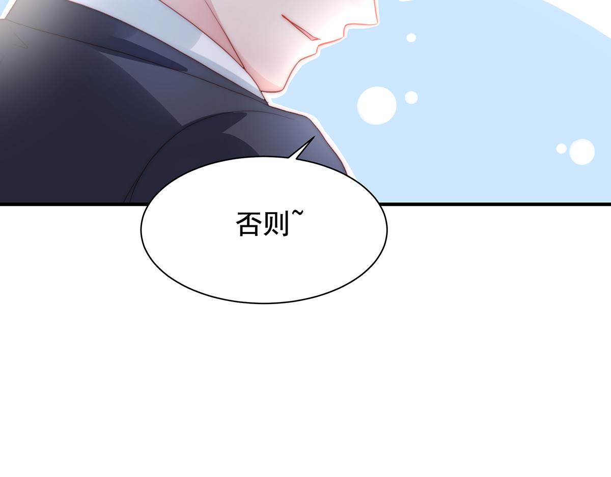 第88话我会好好表现的23
