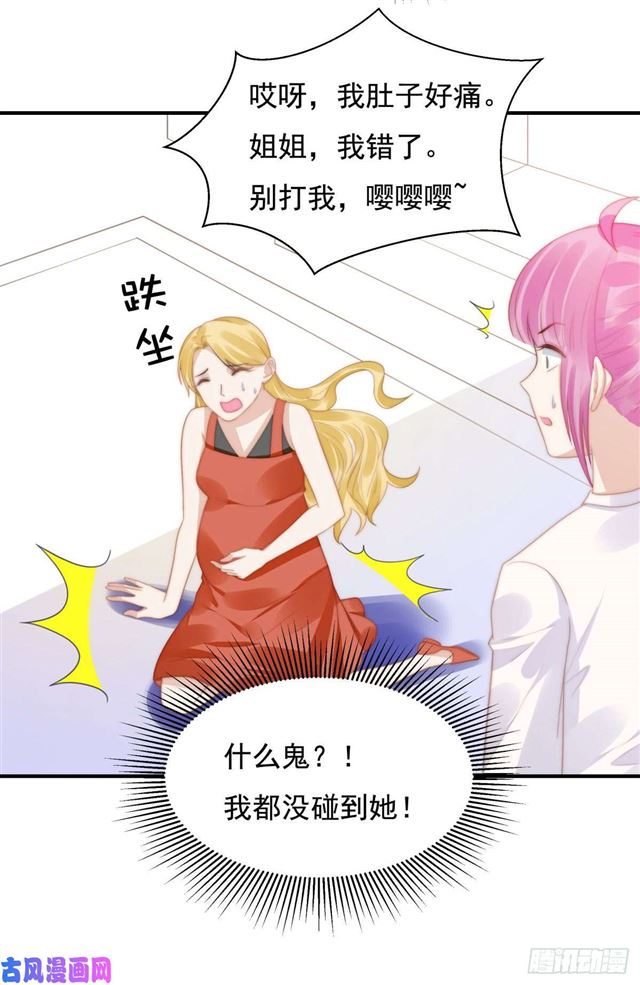 第144话她手脚不干净18