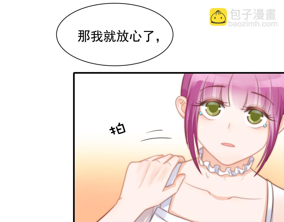第100话美心姐的套路62