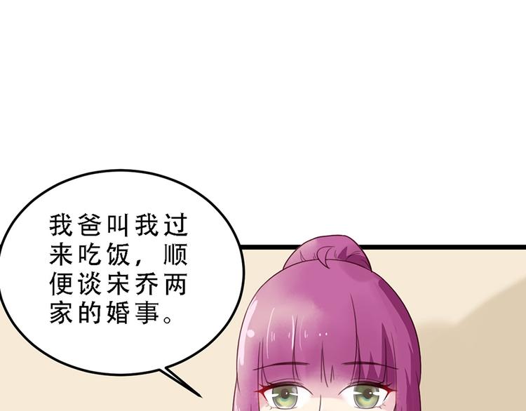 第14话 不幸6