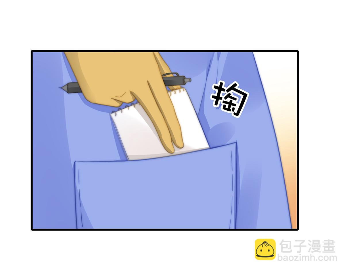 第108话套马的汉子你威武雄壮74