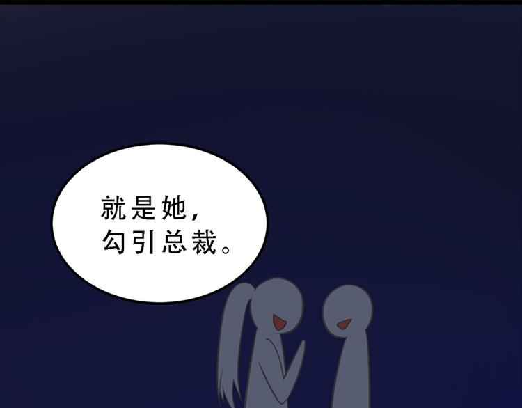 第17话 天上掉馅饼21