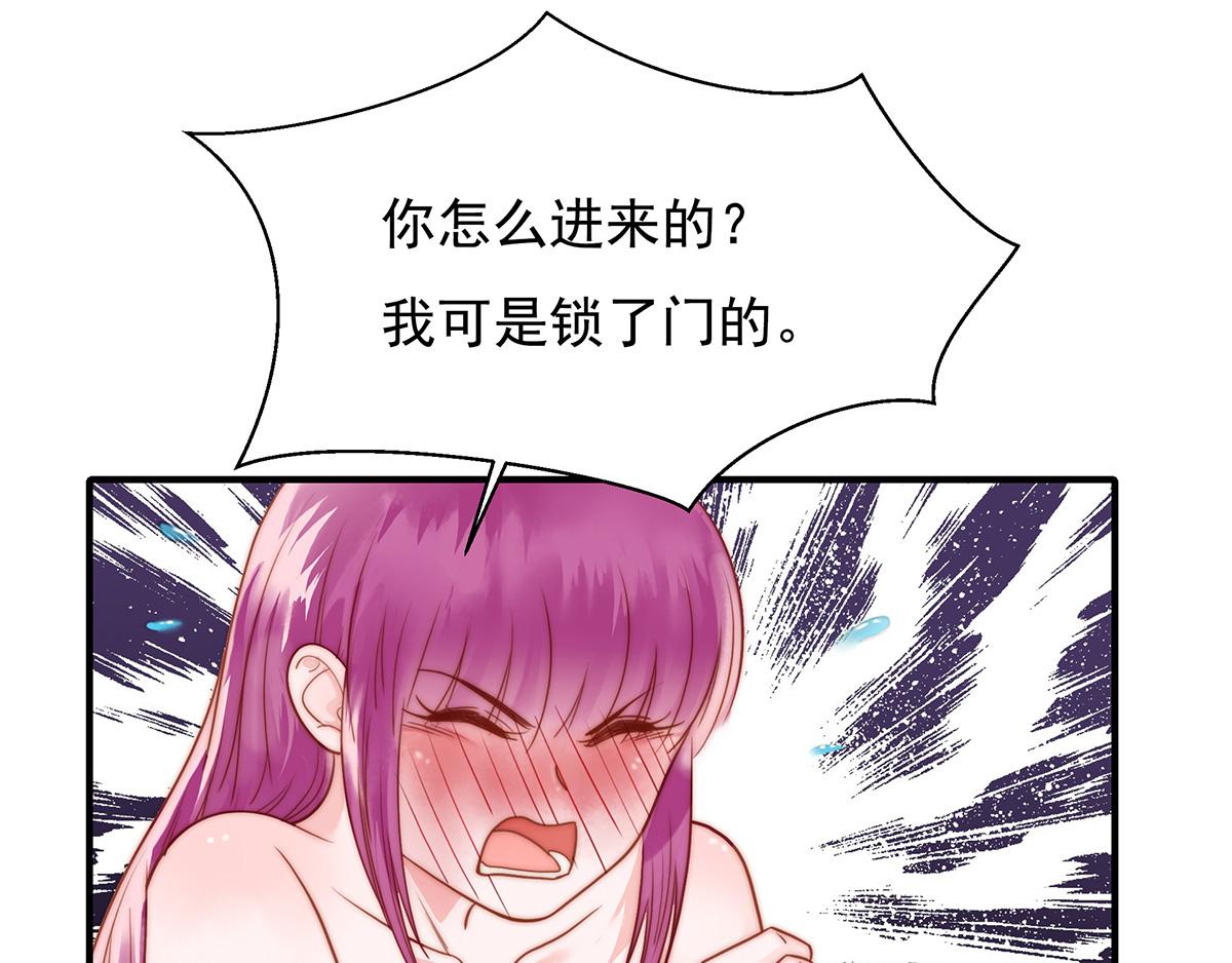 第83话~梦了无痕呀33