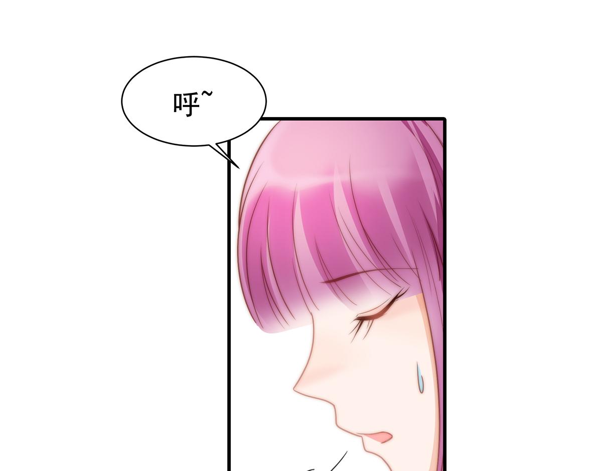 第100话美心姐的套路26