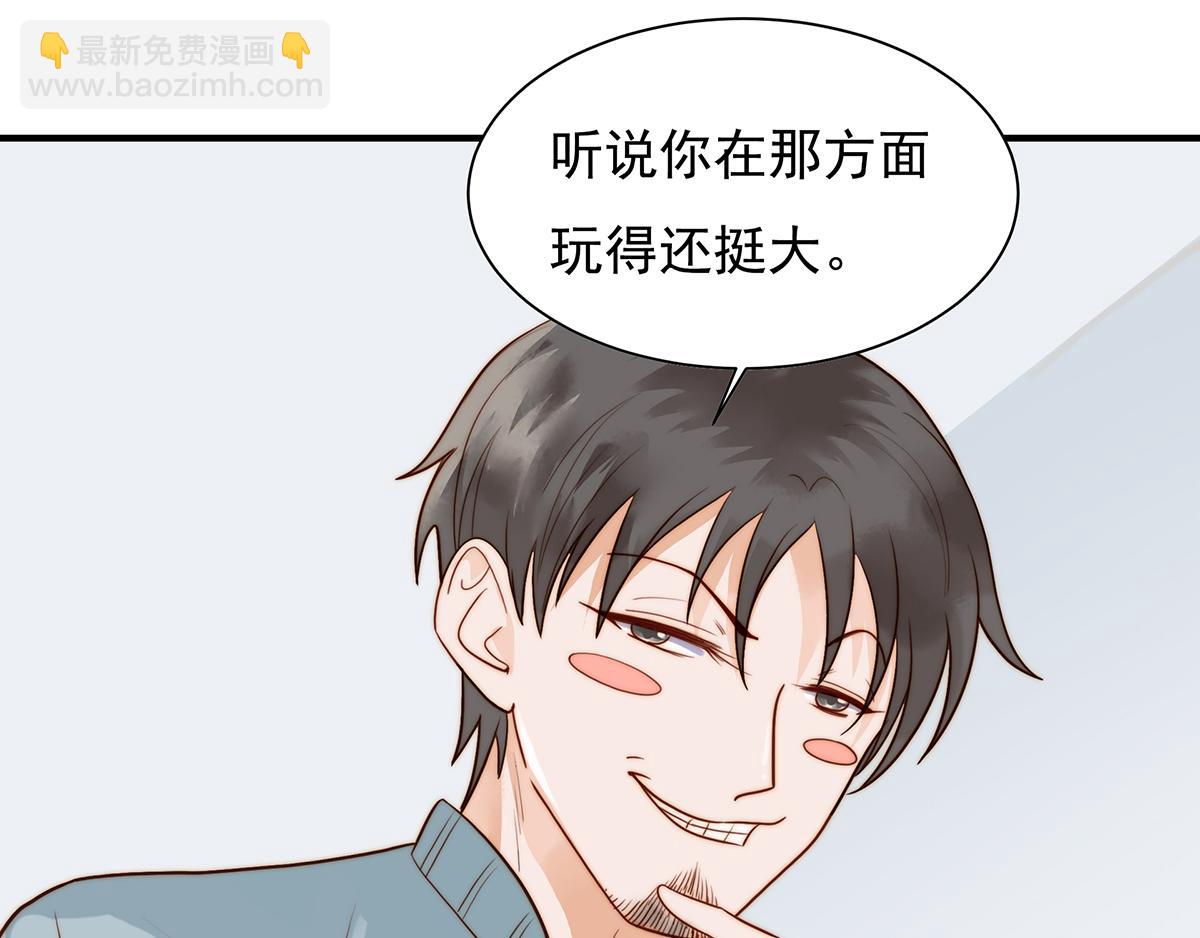 第98话作妖27