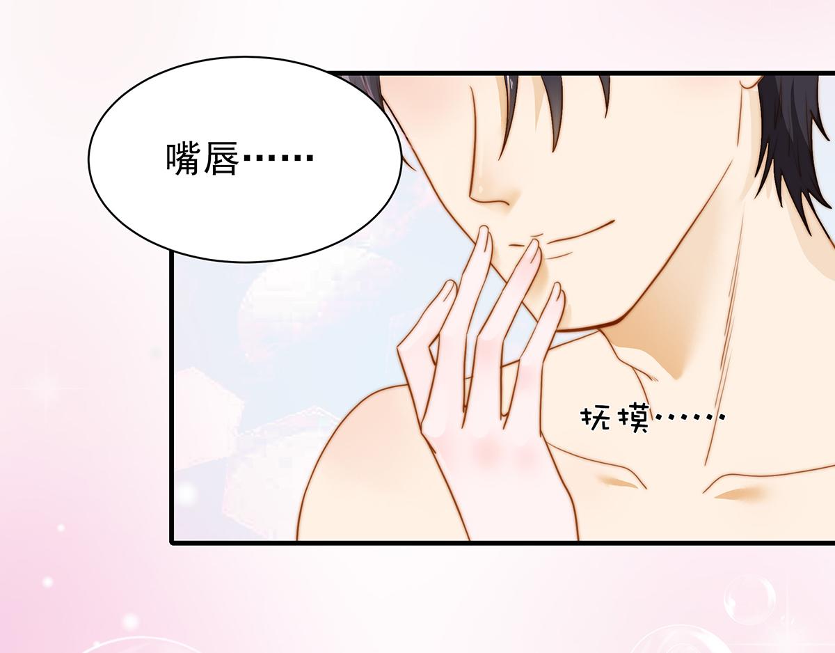 第83话~梦了无痕呀15