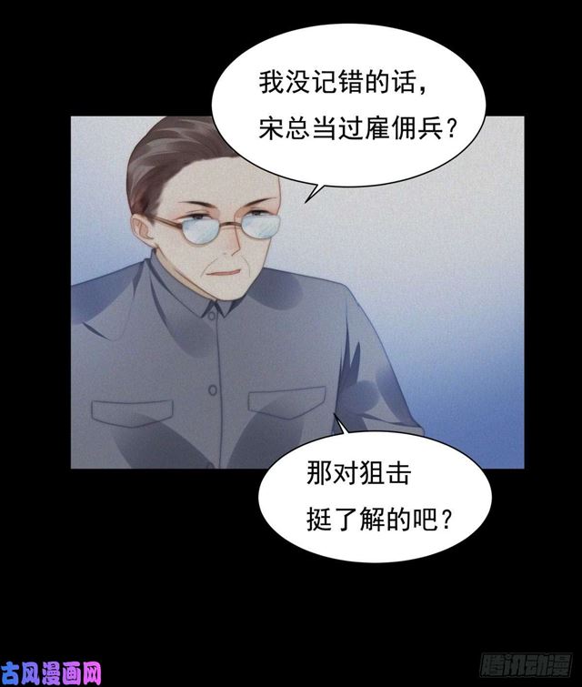 第142话 尘埃落定0