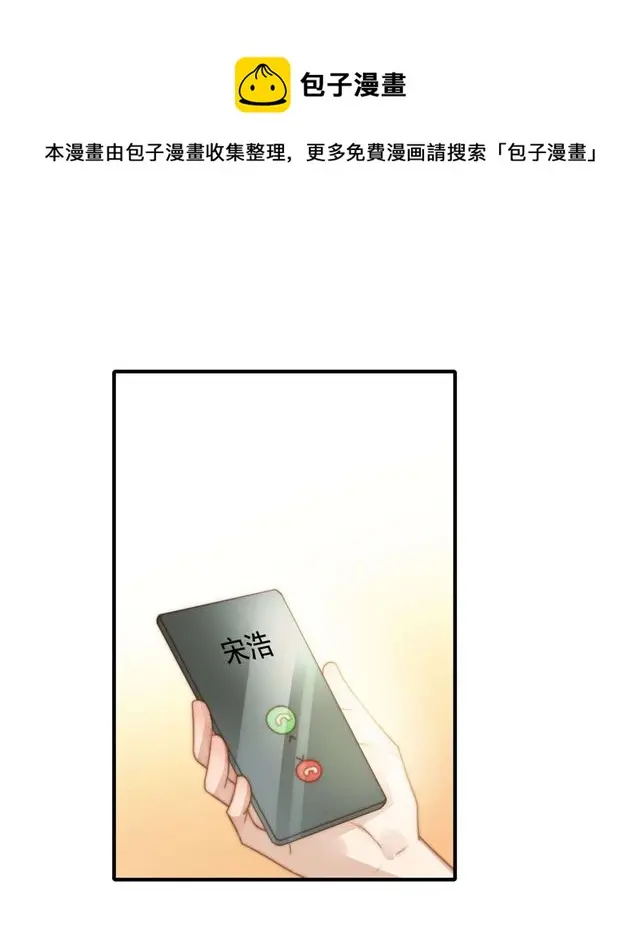 第130话做我真正的女朋友10