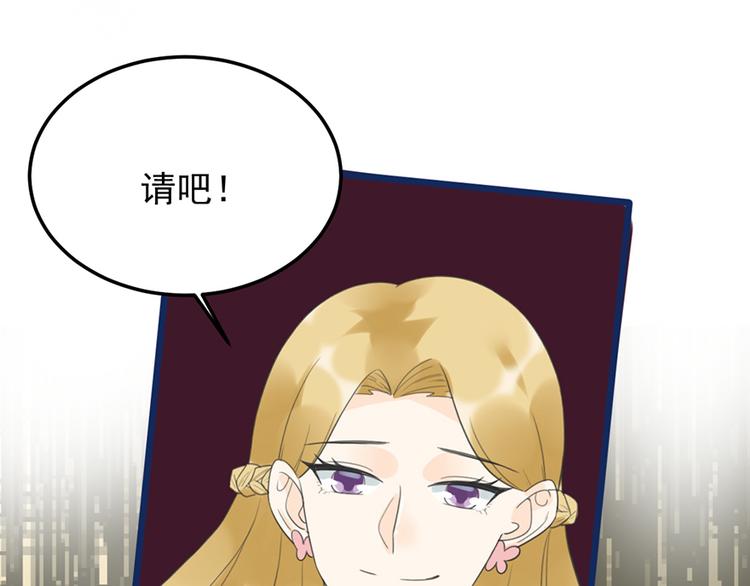 第17话 天上掉馅饼84