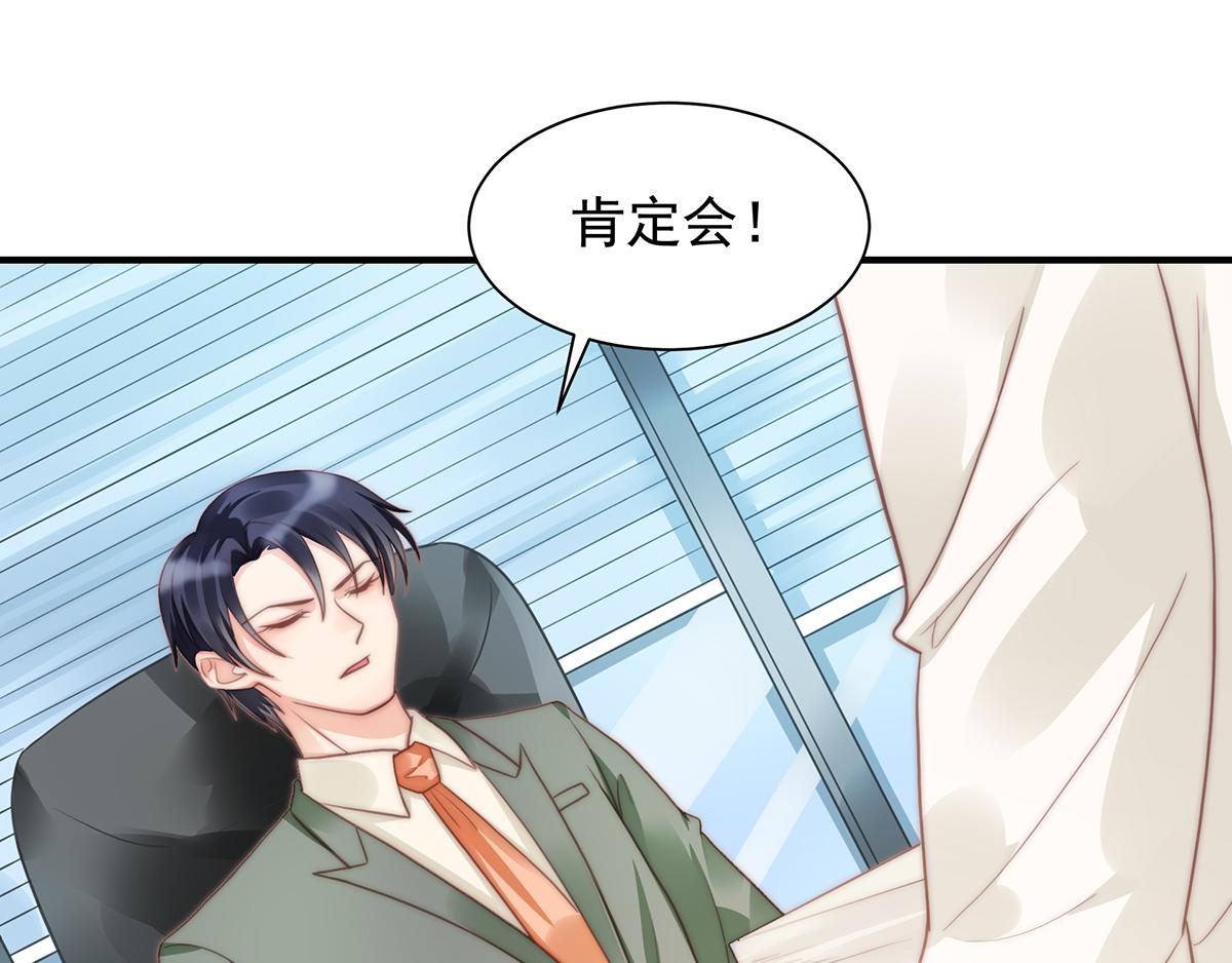 第96话听说有人搞阴谋12