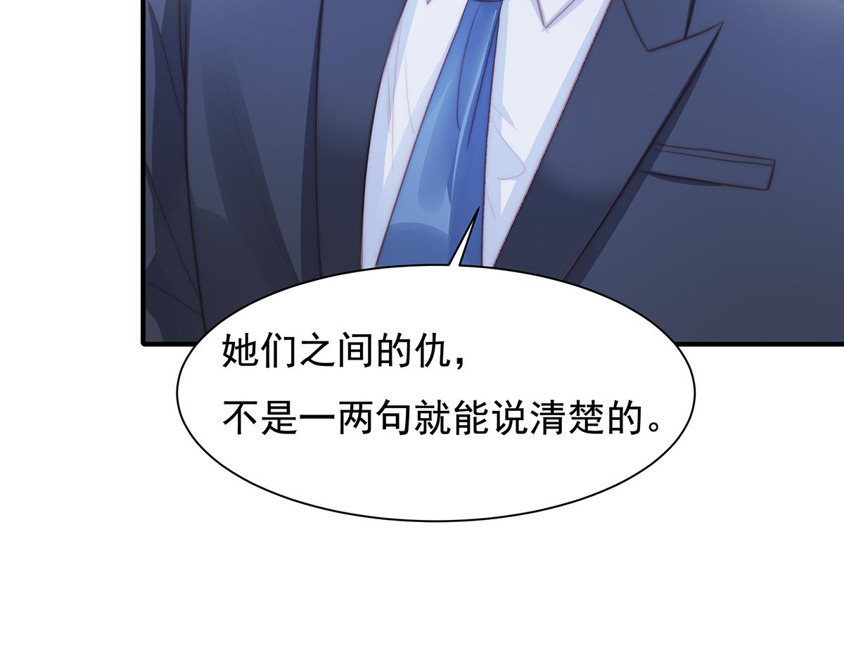 第89话没一个省油的灯72