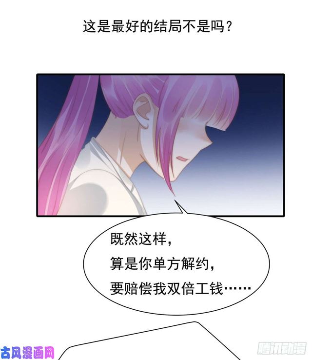 第145话 求婚12