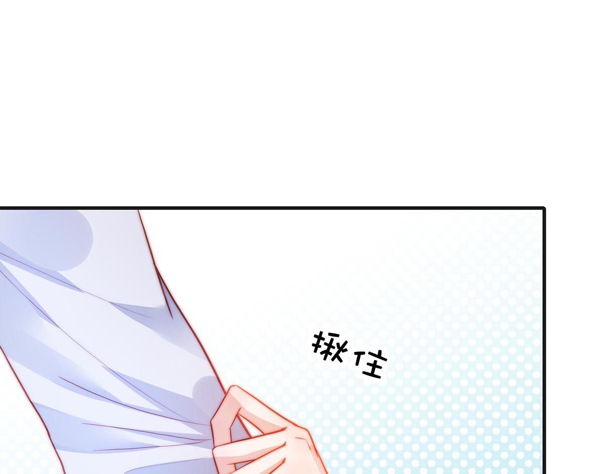 第85话闯祸67