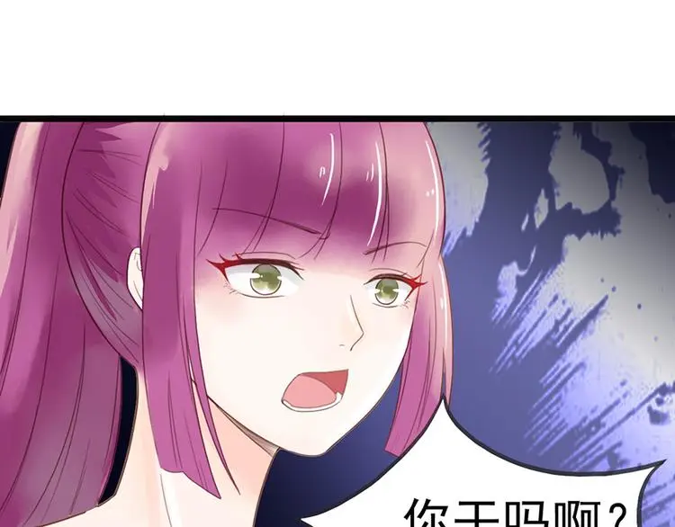 第10话 求你成全我们47