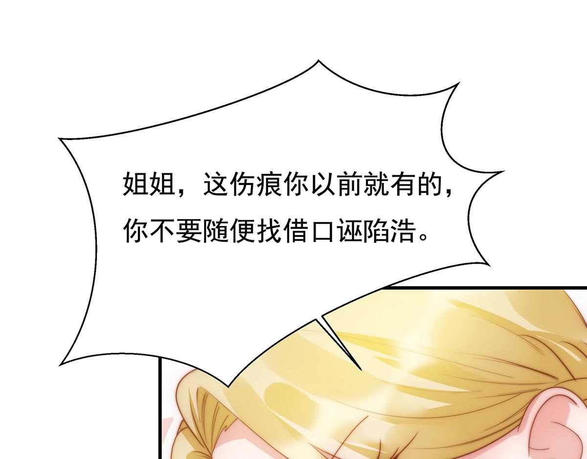 第87话送走一个又来一个36