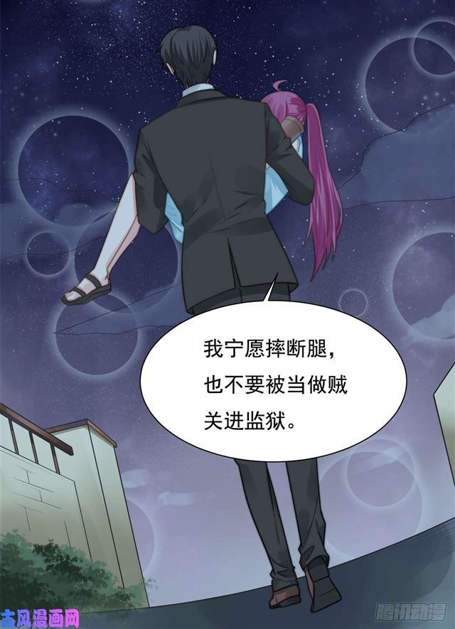 第114话最会享受的猫31
