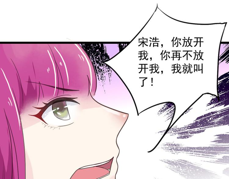第18话 遇袭66