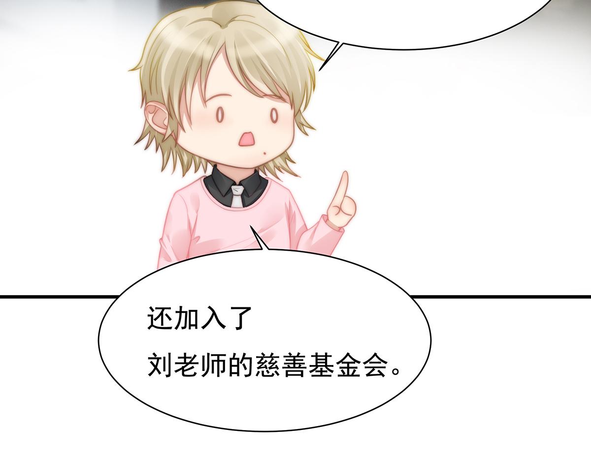 第104话美人图失窃36