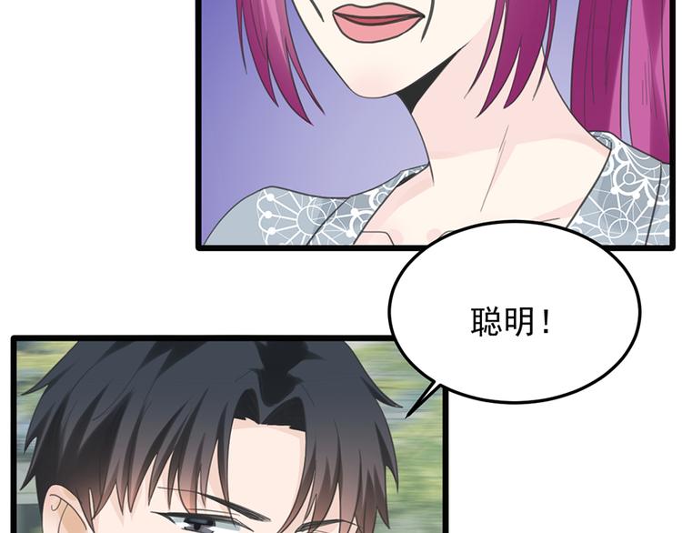第23话 赠与&amp;amp;贪婪38