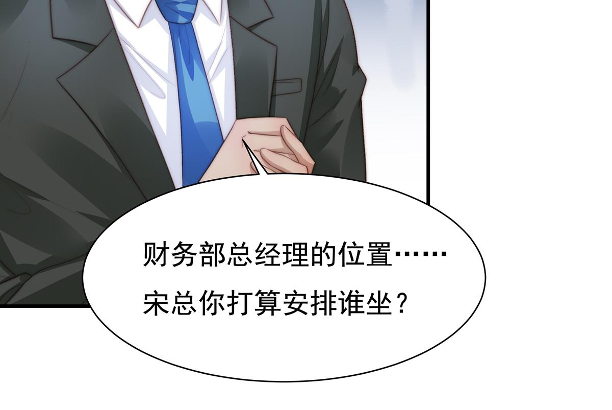 第96话听说有人搞阴谋45