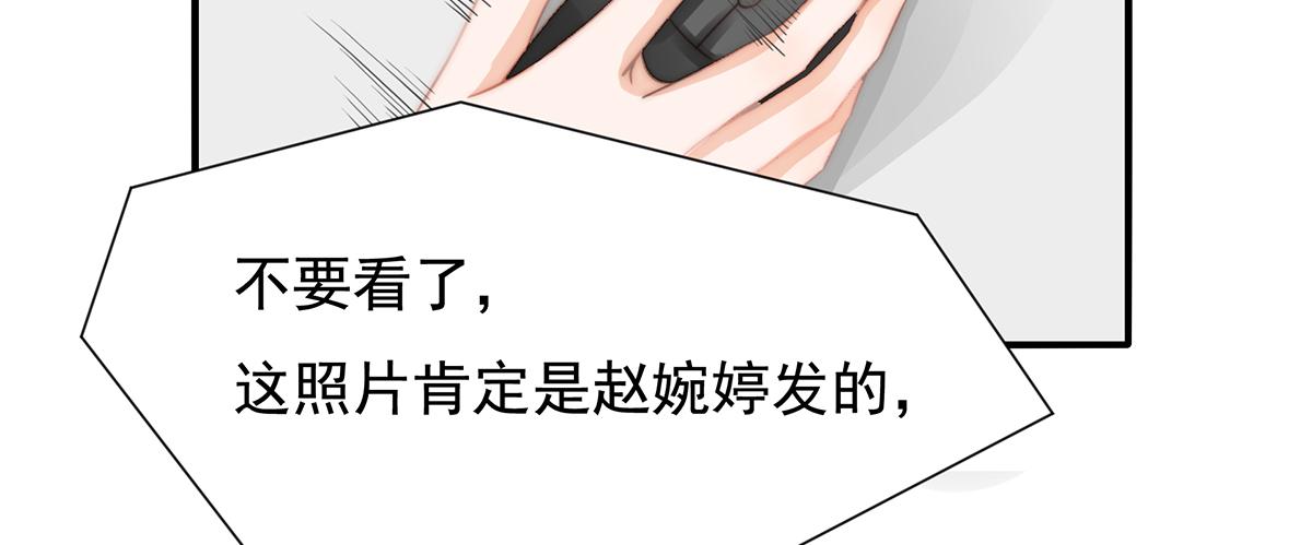 第100话美心姐的套路7