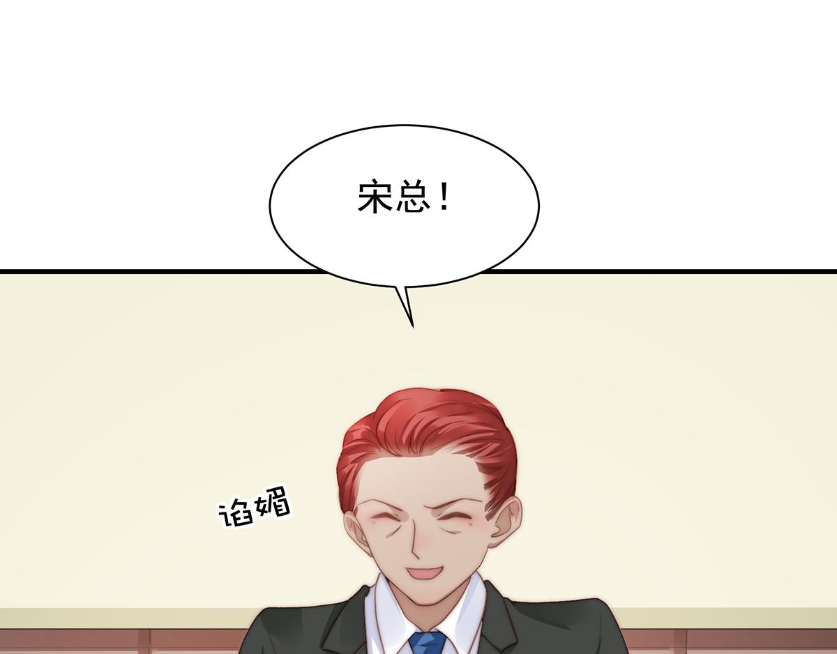 第96话听说有人搞阴谋39