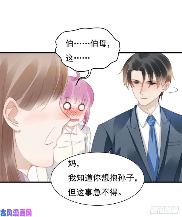 第142话 尘埃落定20