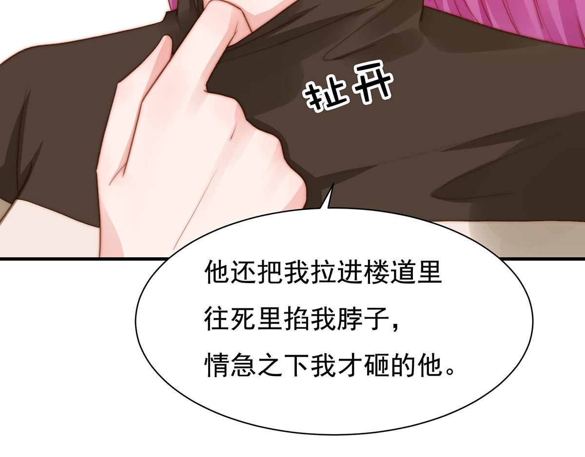 第87话送走一个又来一个34