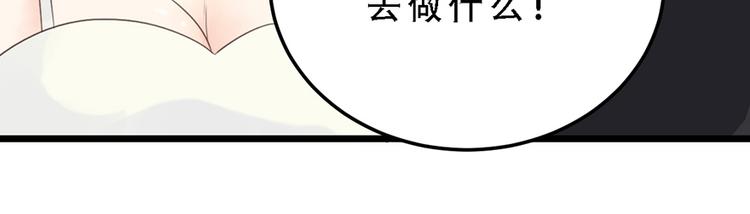 第18话 遇袭23