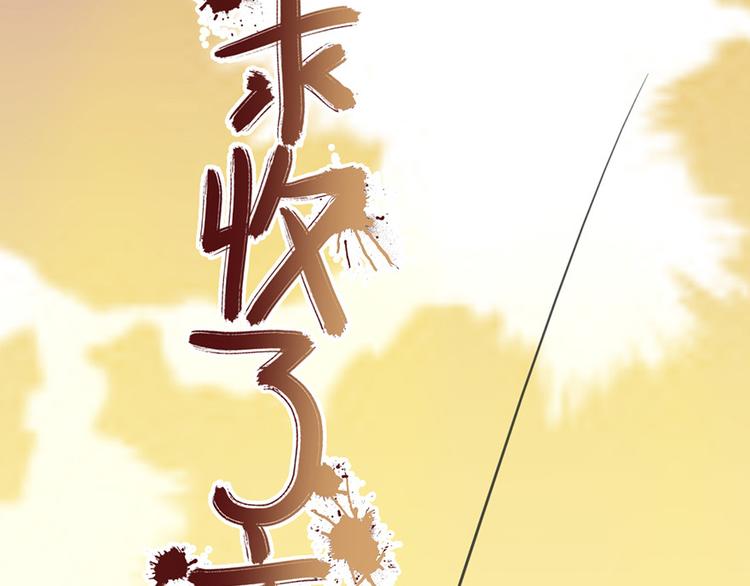 第15话 送戒指12